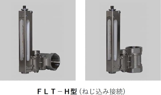 FLT-H^ (˂ݐڑ)