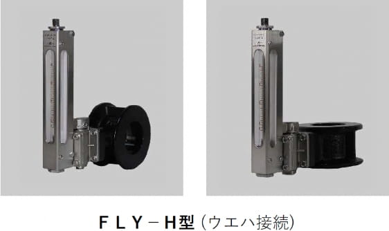 FLY-H^ (EGnڑ)