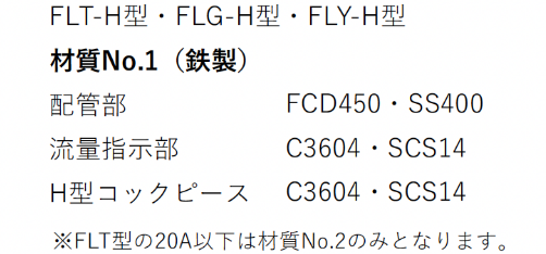 FLT-H^EFLG-H^EFLY-H^@ގNo.1iSj