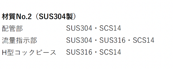 FLT-H^EFLG-H^EFLY-H^@ގNo.2iSUS304j