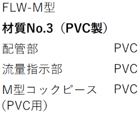 FLW-M^@ގNo.3iPVCj
