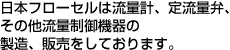 {t[Z͗ʌvA藬ʕفȂʐ@̐A̔Ă܂B